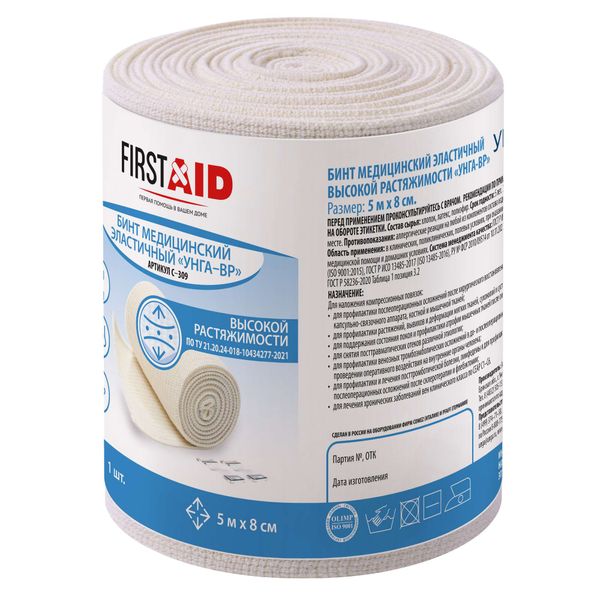Ферстэйд Бинт эластичный компрессионный УНГА-ВР, 8 см х 5 м, 1 шт, с застежкой, высокой растяжимости фото