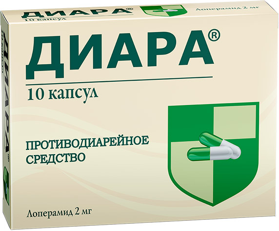 Диара, 2 мг, капсулы, 10 шт. фото