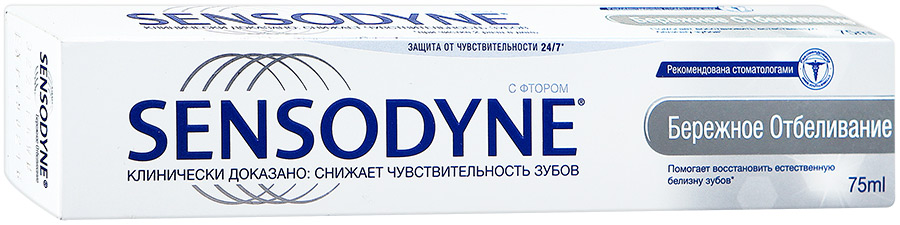 Sensodyne бережное отбеливание, паста зубная, 75 мл, 1 шт, с фтором фото