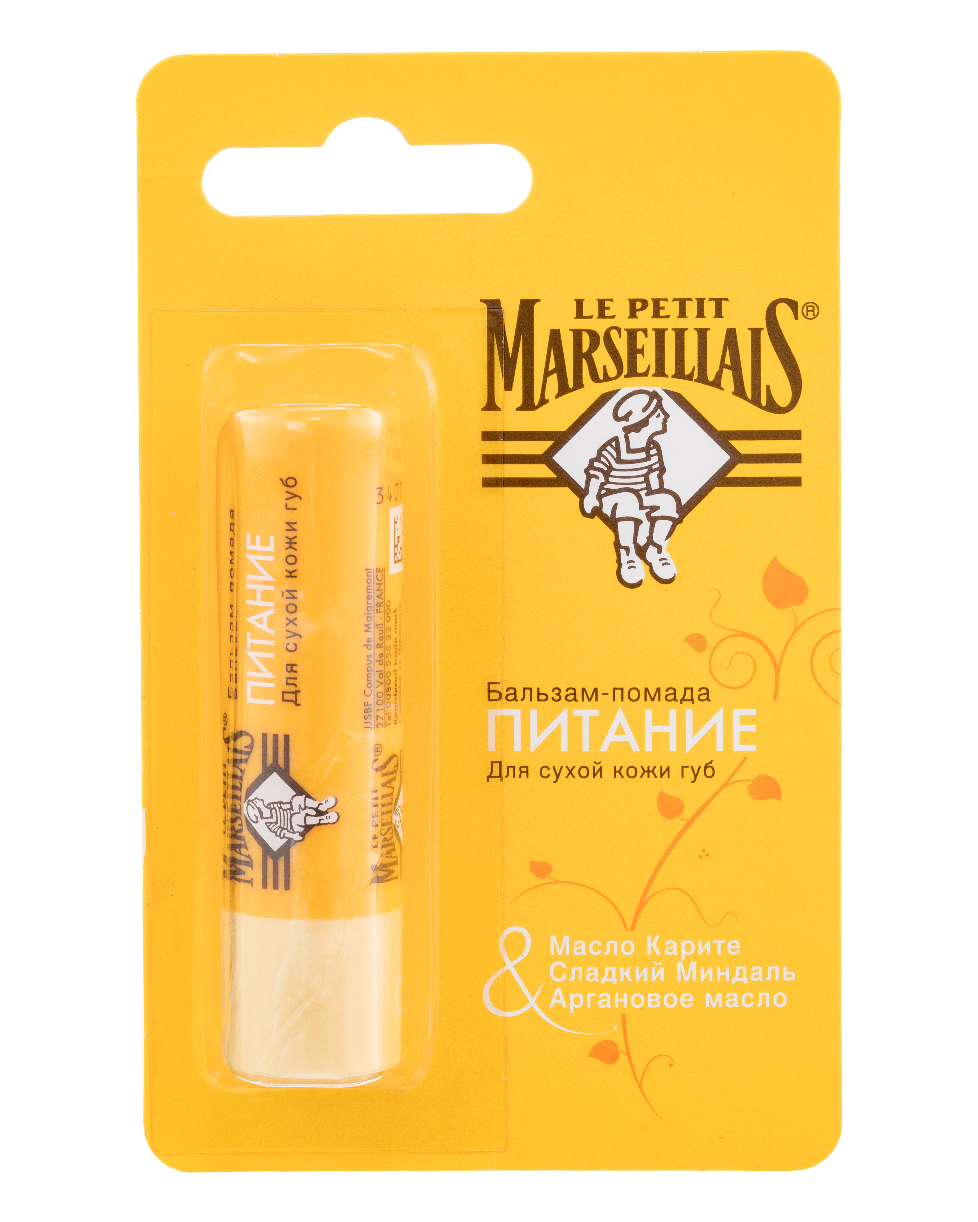 Le Petit Marseillais Бальзам-помада для губ, помада, 4.9  г, 1 шт. фото