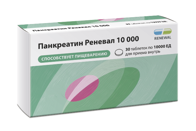 Панкреатин Реневал 10000, 10000 ЕД, таблетки кишечнорастворимые, покрытые пленочной оболочкой, 30 шт. фото