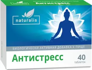 Naturalis Антистресс, таблетки, 40 шт. фото