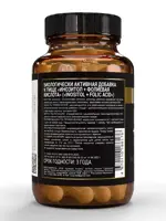 Atech nutrition premium инозитол + фолиевая кислота, капсулы, 60 шт. фото 2