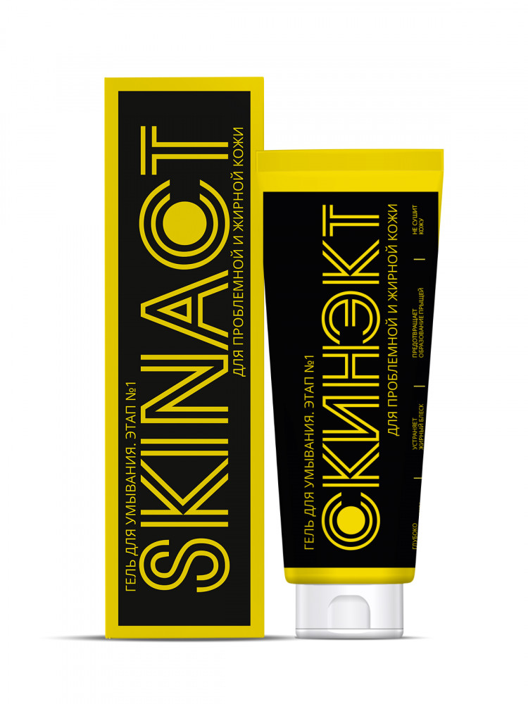 Skinact Гель для умывания, гель, 120 мл, 1 шт, этап 1 фото