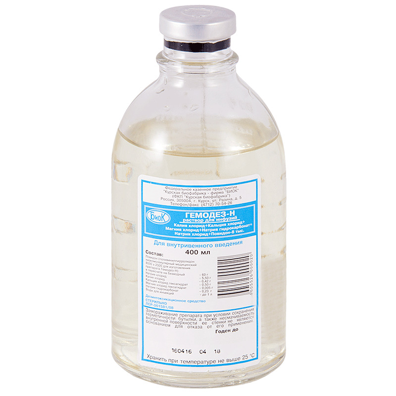 Гемодез-Н, раствор для инфузий, 400 мл, 1 шт. фото