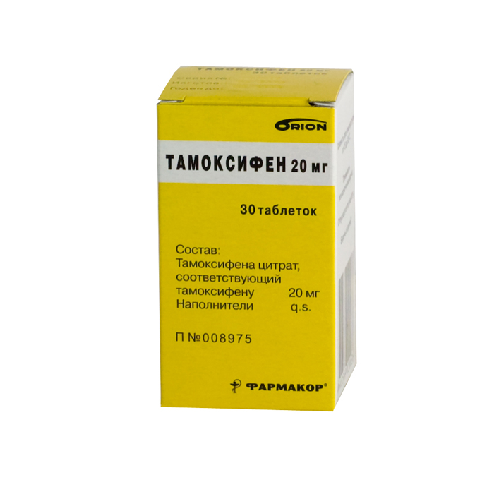 Тамоксифен, 20 мг, таблетки, 30 шт. фото