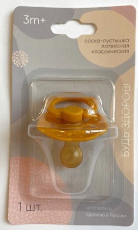 Будь здоров! Соска-пустышка латексная 3+, соска-пустышка, 1 шт, арт. Л0025 фото