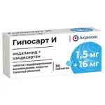 Гипосарт И, 1.5 мг + 16 мг, таблетки с модифицированным высвобождением, покрытые пленочной оболочкой, 30 шт. фото