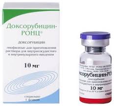 Доксорубицин-РОНЦ, 10 мг, лиофилизат для приготовления раствора для внутрисосудистого и внутрипузырного введения, 1 шт. фото