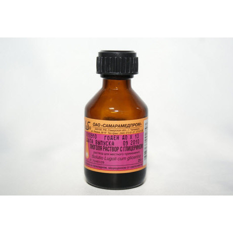 Люголя раствор с глицерином, раствор для местного применения, 25 г, 1 шт. фото