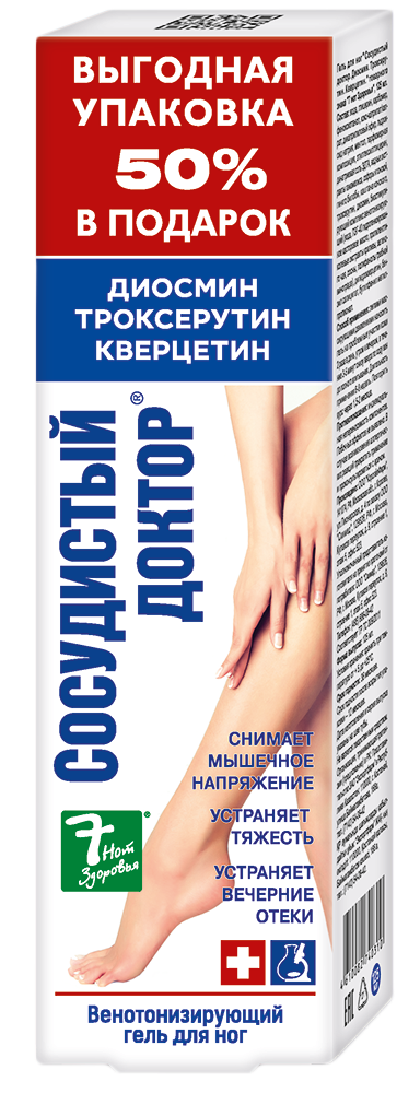 7 Нот Здоровья Сосудистый доктор, гель для ног, 125 мл, 1 шт. фото
