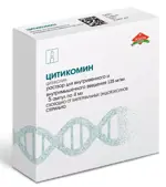 Цитиколин-Эском, 125 мг/мл, раствор для внутривенного и внутримышечного введения, 4 мл, 5 шт. фото