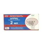 SFM Шприц инъекционный одноразовый 3-х компонентный, 2 мл, шприц в комплекте с иглой, 10 шт, 23G (0.6х32) фото