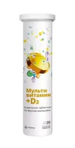 Витатека Мультивитамин + Д3, таблетки шипучие, 20 шт, апельсин фото