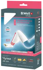 B.Well Care Чулки противоэмболические, 2 класс компрессии (22-32 mmHg), р. 4, пара, 1 шт, белого цвета, 22-32 mm hg фото