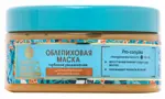 Natura Siberica маска облепиховая для сухих и нормальных волос, маска для волос, 300 мл, 1 шт. фото