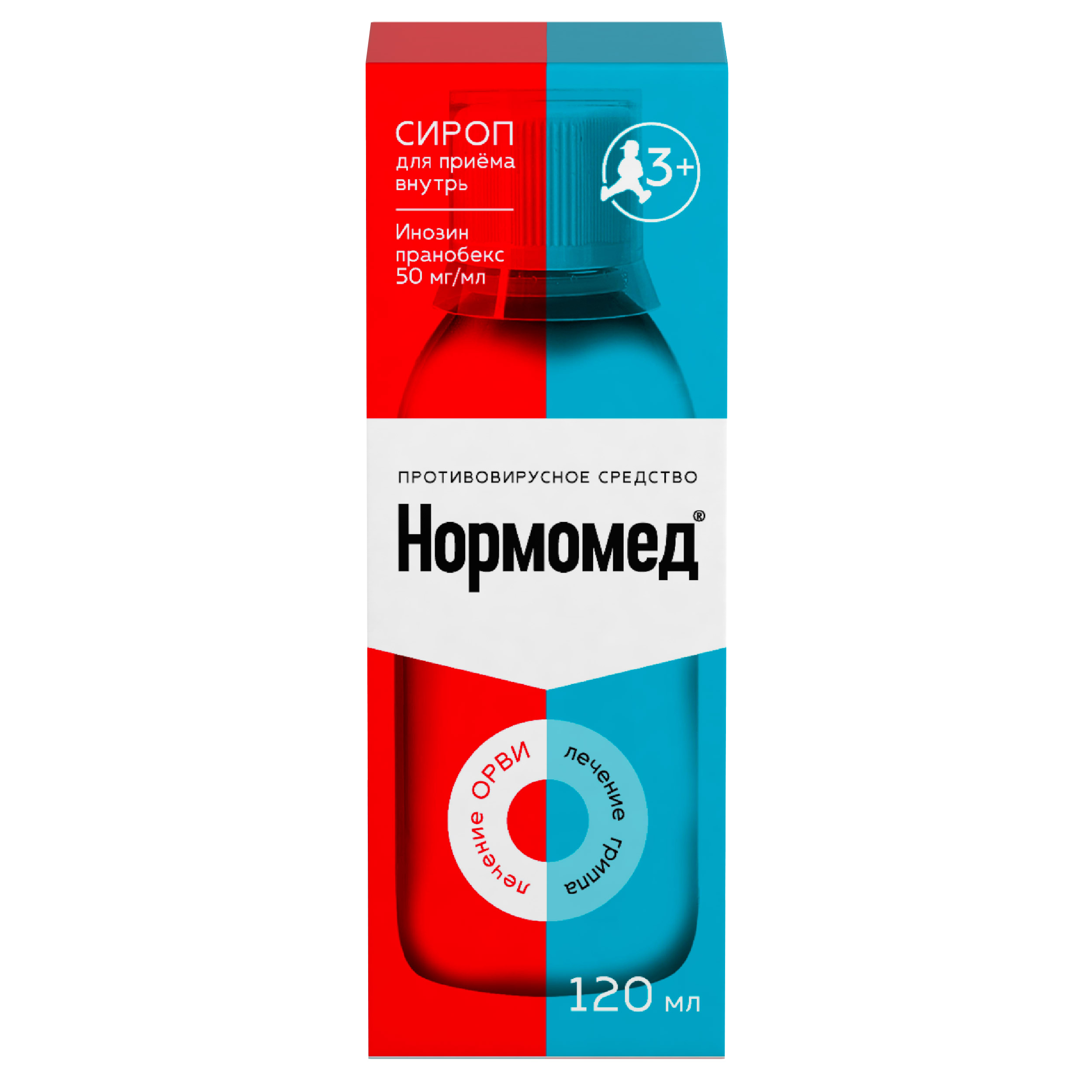 Нормомед, 50 мг/мл, сироп, 120 мл, 1 шт. фото