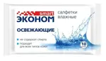 Эконом Smart салфетки влажные освежающие, салфетки влажные, 10 шт. фото