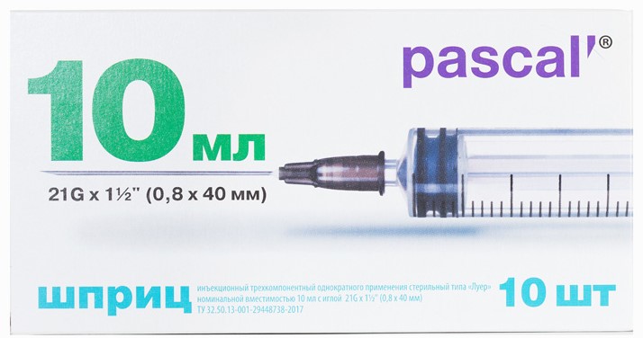Pascal Шприц инъекционный одноразовый трехкомпонентный, 10 мл, шприц в комплекте с иглой, 10 шт, 21G (0.80х40) фото