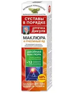 Аптечка Дикуля Бальзам для тела Маклюра и пчелиный яд, бальзам для тела, 125 мл, 1 шт. фото