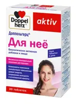 Доппельгерц Актив Для нее, таблетки, 30 шт. фото