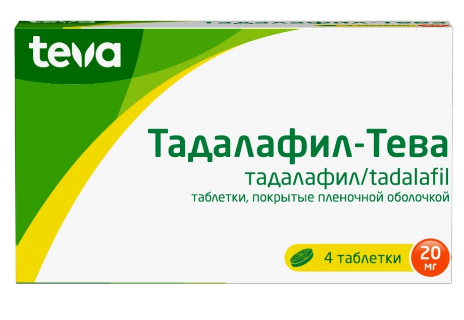 Тадалафил-Тева, 20 мг, таблетки покрытые оболочкой, 4 шт. фото