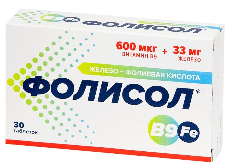 Фолисол Железо Фолиевая кислота, 33 мкг + 600 мкг, таблетки, 30 шт. фото