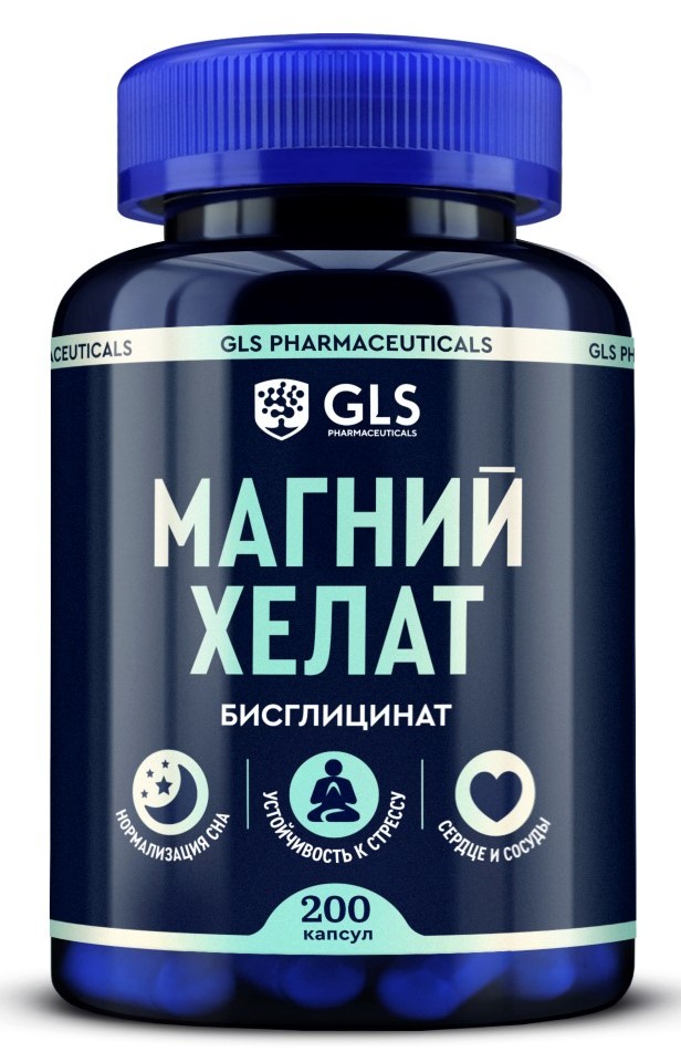 GLS Магний Хелат, 400 мг, капсулы, 200 шт. фото