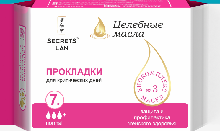 Secrets Lan Целебные масла Прокладки для критических дней, прокладки гигиенические, 7 шт, 3 капли фото