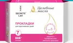 Secrets Lan Целебные масла Прокладки для критических дней, прокладки гигиенические, 7 шт, 3 капли фото