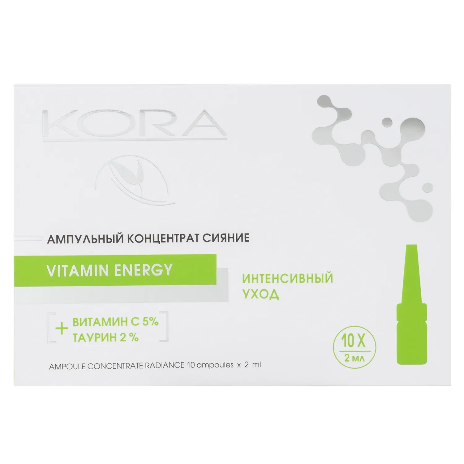 Kora Ампульный концентрат сияние Витамин С 5% + Таурин 2%, концентрат, 2 мл, 10 шт. фото