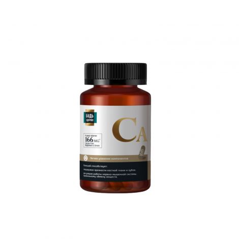 Будь здоров! Кальций, 1460 мг, таблетки, 60 шт. фото