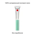 Belweder Бальзам для губ с экстрактом алоэ увлажняющий, бальзам для губ, 7 мл, 1 шт. фото 2