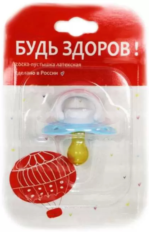 Будь здоров! Соска-пустышка латексная Сердечко, соска-пустышка, 1 шт, в ассортименте фото