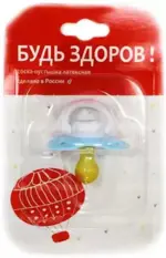 Будь здоров! Соска-пустышка латексная Сердечко, соска-пустышка, 1 шт, в ассортименте фото