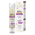 Novosvit ROYAL JELLY Сияющая эссенция для лица POLLEN, 35 мл, 1 шт, с маточным молочком фото 