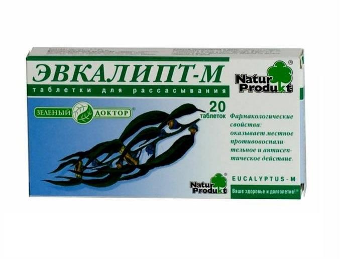 Эвкалипт-М, таблетки для рассасывания, 20 шт. фото