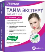 Тайм Эксперт коэнзим Q10, 520 мг, таблетки, 60 шт. фото 