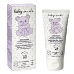 Babycoccole крем детский, крем, 75 мл, 1 шт, увлажняющий фото