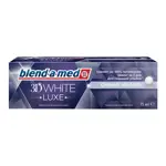 Blend-a-Med 3D White Luxe Зубная паста с Экстрактом Жемчуга, паста зубная, 75 мл, 1 шт. фото