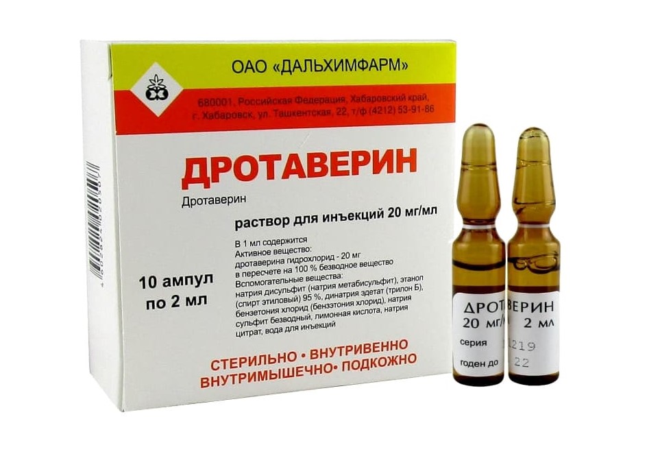 Дротаверин, 20 мг/мл, раствор для инъекций, 2 мл, 10 шт. фото
