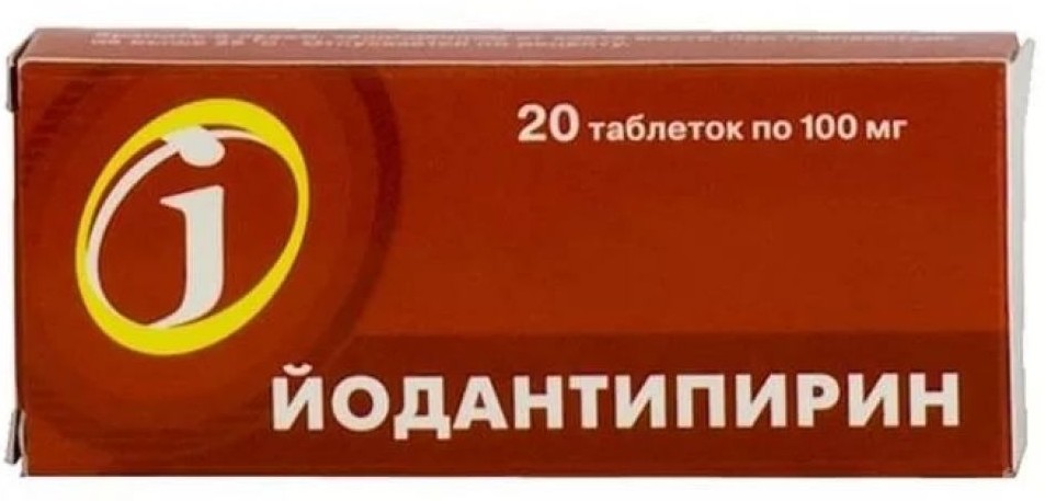 Йодантипирин, 100 мг, таблетки, 20 шт. фото