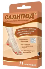 Салипод Лейкопластырь мозольный, набор, 11 шт. фото