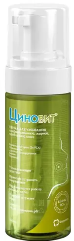 Циновит Пенка для умывания, пенка для лица, 150 мл, 1 шт, для жирной и комбинированной кожи фото