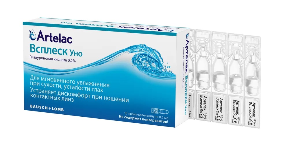 Артелак Всплеск Уно раствор увлажняющий офтальмологический, 0.5 мл, 10 шт. фото