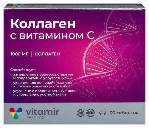 Витамир Коллаген с витамином C, таблетки, 30 шт. фото
