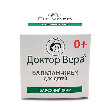 Доктор Вера Барсучий жир, крем-бальзам, 45г, 1 шт. фото