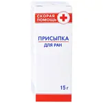 Скорая помощь присыпка для ран, присыпка, 15 г, 1 шт. фото