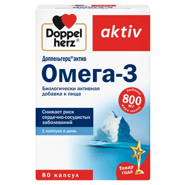 Доппельгерц актив Омега-3, 1.366 г, капсулы, 80 шт. фото