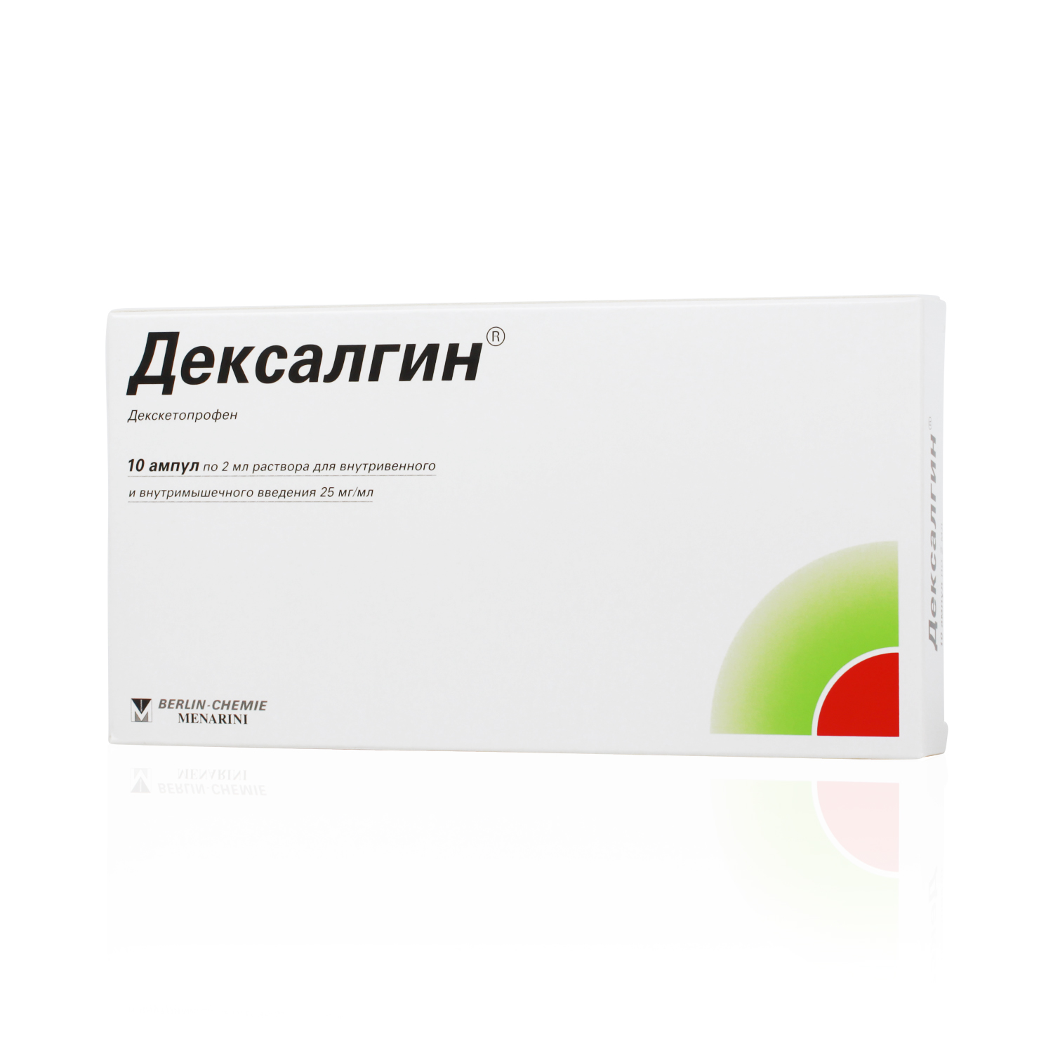 Дексалгин, 25 мг/мл, раствор для внутривенного и внутримышечного введения, 2 мл, 10 шт. фото